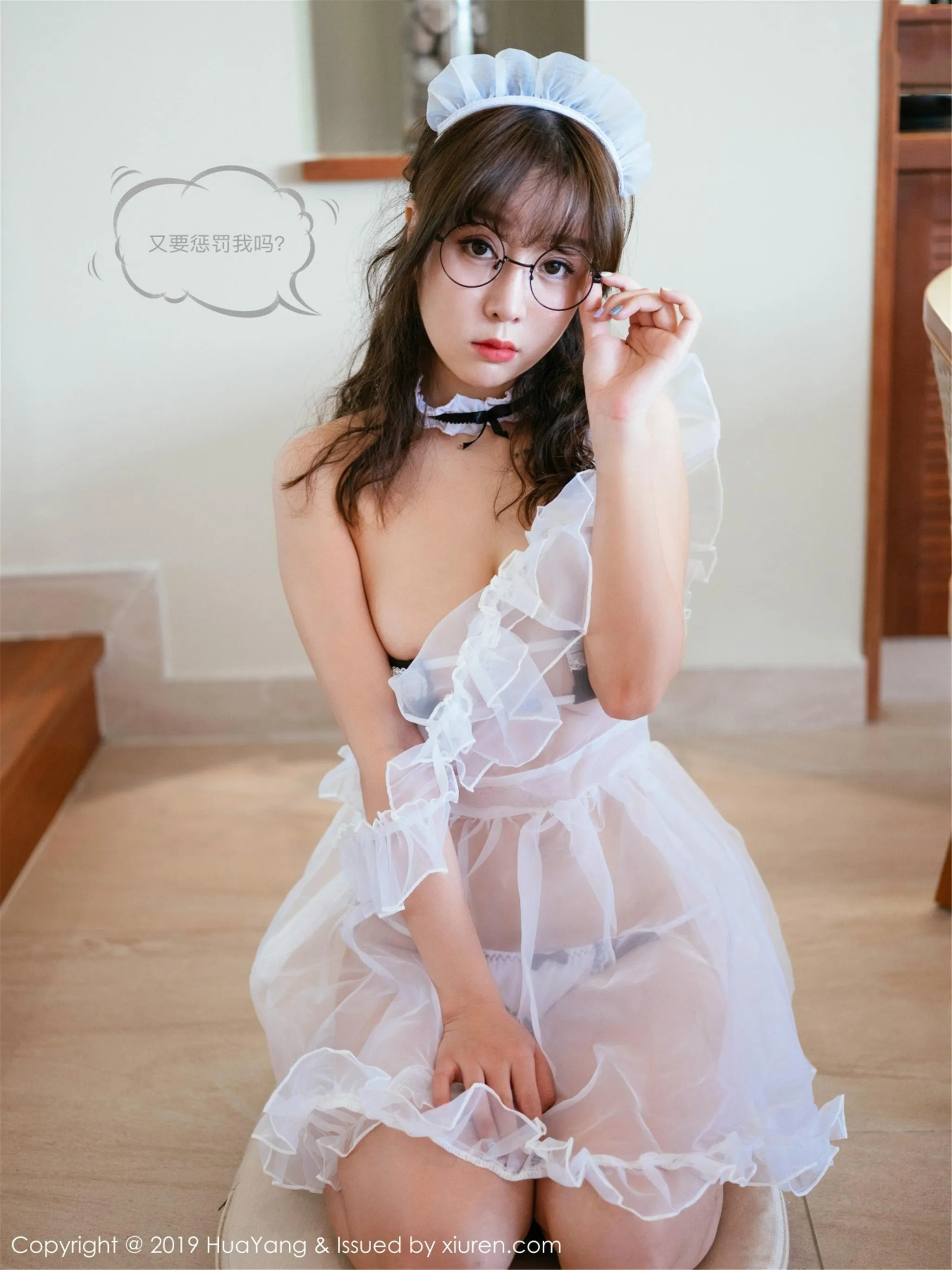 [HuaYang花漾] 2019.04.19 VOL.133 王雨纯 [54P]插图6